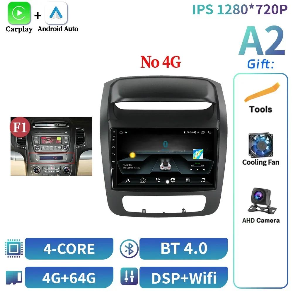 Android 14 For Kia Sorento 2 Ii Xm 2012-2021 Screen Multimedia Autoradio Navigation Wireless Bluetooth Carplay Stereo Car Radio