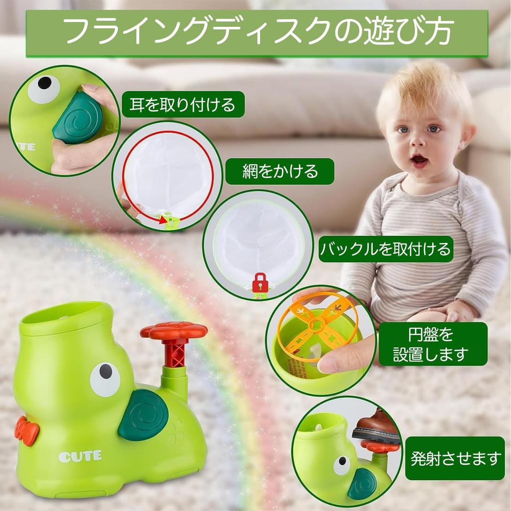 Hyack Flying Disc/Flying Saucer Toy for Outdoor Play, Elementary School Kids, Green [Parallel Import]