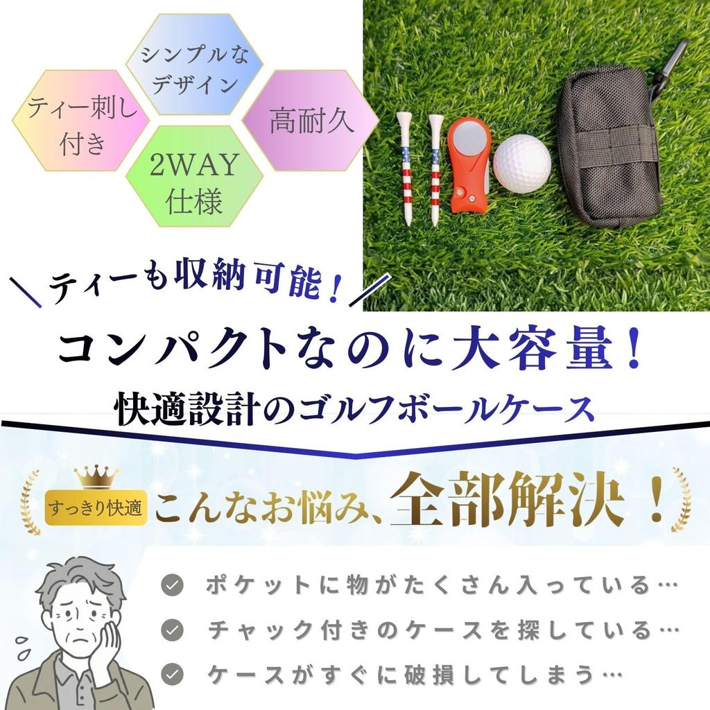 TLS LIFE Golf Ball Golf Ball Golf Ball Waist Tee Green Marker Case, Pouch, Holder, Pouch, Case, Fork,