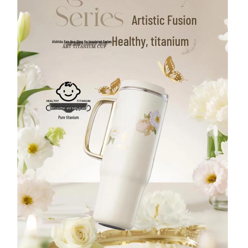 Aisida Floral Whispers Pure Titanium Insulated Straw Tumbler 860ml