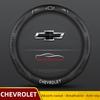 3D Embossed Non-slip Steering Wheel Cover 38CM for Chevrolet Cavalier Colorado Cruze Lacetti Onix Orlando Silverado Spark Tahoe