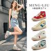 Scarpe da donna – Sneakers