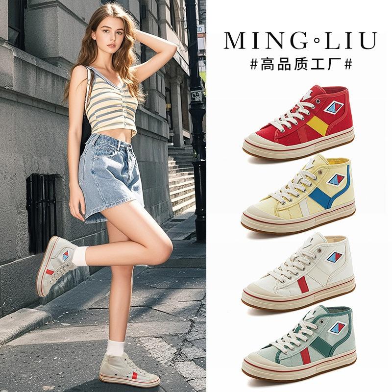 Inner height increase 2cm high-top canvas shoes women's autumn new flat-bottomed color matching board shoes versatile casual little white shoes