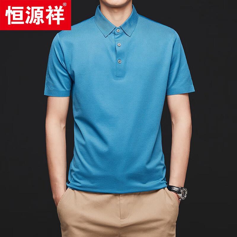 Hengyuanxiang Men's Mulberry Silk Blend Short Sleeve Polo Shirt