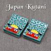 Stylish Kutani Ware Chopstick Rest Pair Set with Lion Dance Ceramic Cutlery Made In Japan Design, Rest,