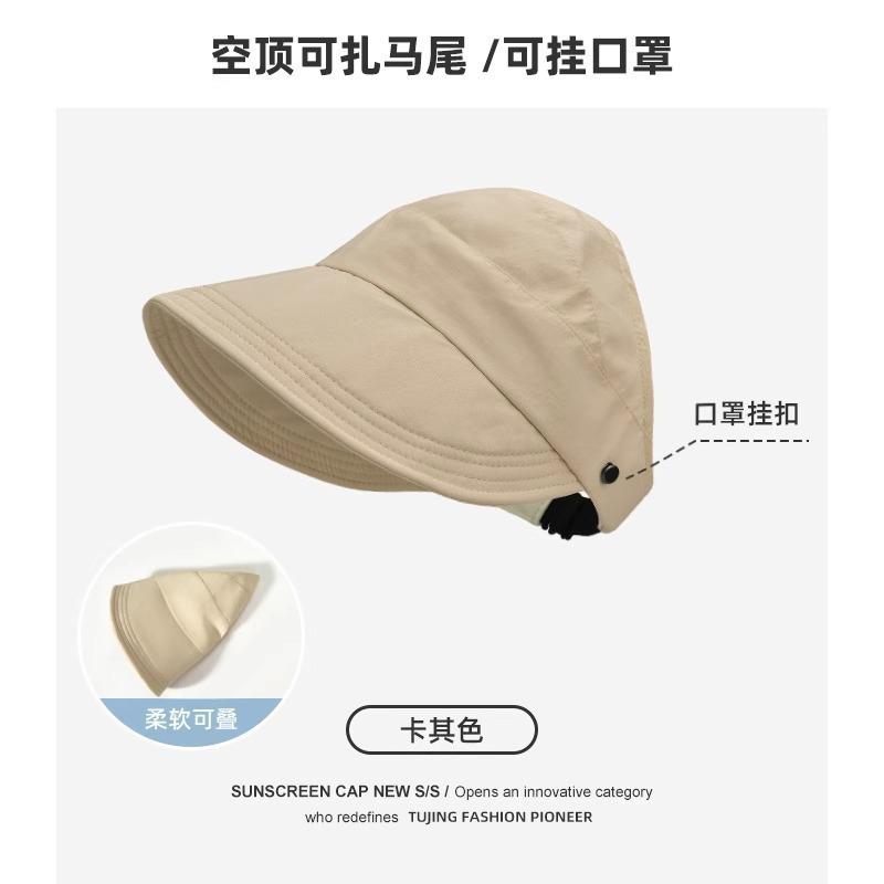 Summer breathable duck tongue sun hat versatile large brim full cover sun hat outdoor travel sun protection hat