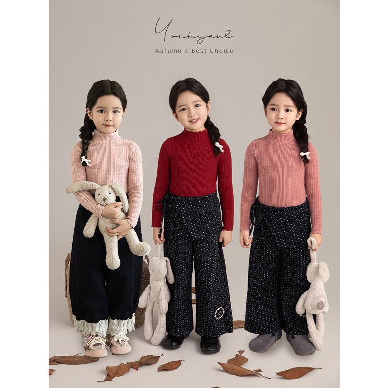 YouYou Girls' Semi-High Neck Knit Thermal Base Layer