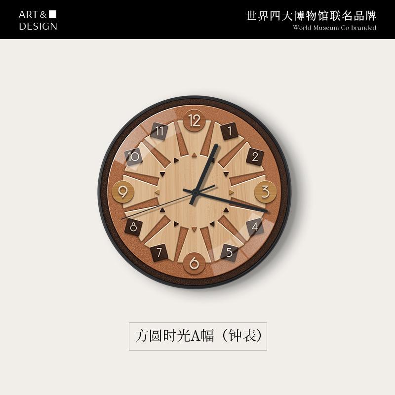 Advanced Sense Restaurant Wall Clock Chinese Simple Modern French Retro Household Decoration Living Room Mute Wall-mounted Clock