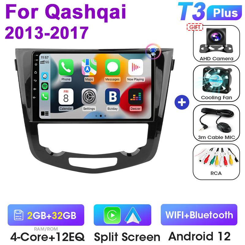 2 Din Android 12 Car Radio For Nissan Qashqai 2 J11 X-Trail T32 Rogue 2013-2025 Multimedia Video Player GPS Carplay Auto Stereo