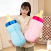 40/65CM Lovely Milk Bottle Stuffed Plush Pillow Cushion Funny Cartoon Boba Plush Soft Toys for Baby Kids Birthday Gifts