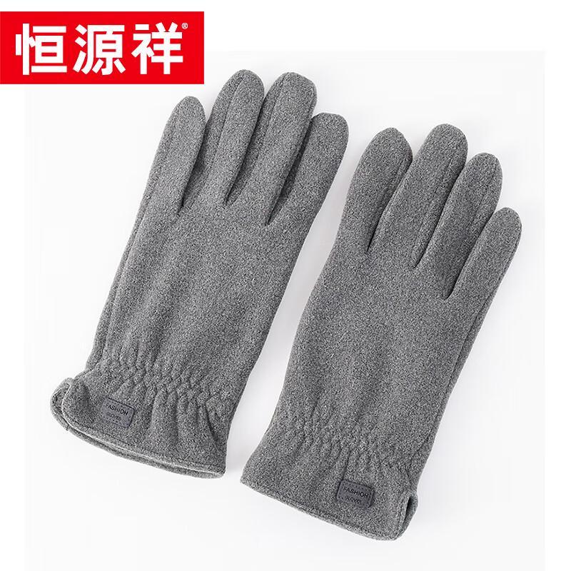 Hengyuanxiang De Velvet Winter Touchscreen Gloves