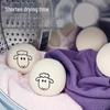 New Zealand Wool Dryer Balls: Anti-Static, Anti-Tangle, Wrinkle Removal, Water Absorption, Felted White Balls.