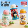Children's double-drink thermos cup High-value student water cup Portable accompanying large-capacity cup