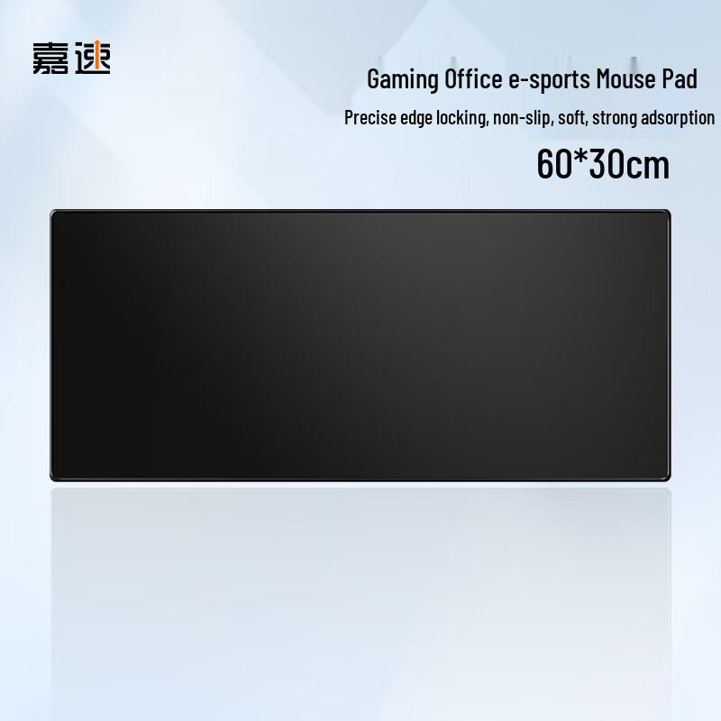Jiasu Gaming & Office Desk Pad Series