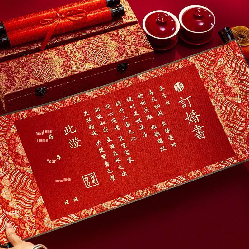 High-End Traditional Chinese Marriage Engagement Scroll Book