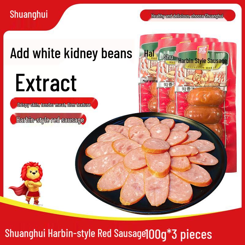 Shuanghui Assorted Sausages & Hams