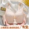 Lace Small Breasts Show Large Gathering Adjustment Type, Double Breasts, Anti-sagging, No Steel Ring Bra, Thick Cup