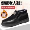 Shoes Men's Cotton Shoes Foreign Trade Men's Boots Fleece Thickened Cotton Boots Cold-proof and Warm Elderly Shoes Thick-soled Comfortable Cotton Boo