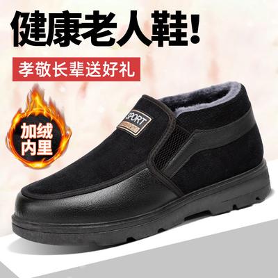 Cotton Shoes Men's New Winter Boots TEMU Piled Thickened Elderly Shoes Cold-proof and Warm Men's Boots Thick-soled Comfortable Cotton Boots