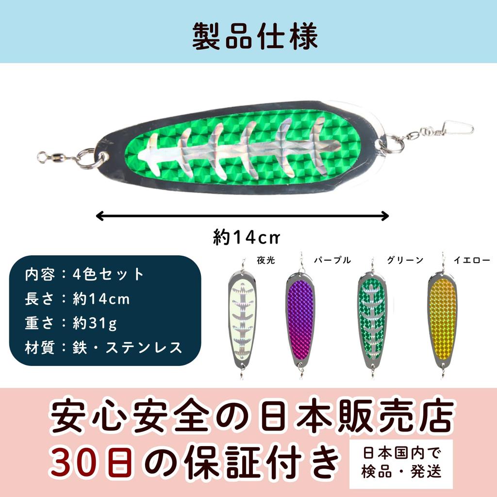 Aristal Trolling Dodger and Night Boat Fishing Fish Attractor with Set of 4 Colors [Day Use] Snaps,