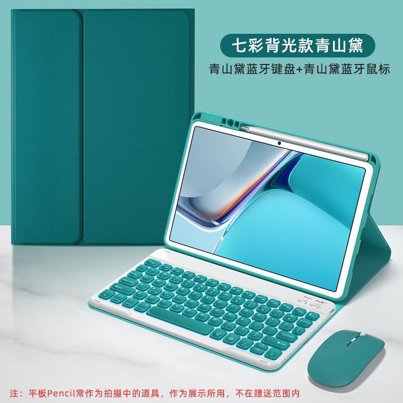 Slim Magnetic Keyboard Case With Bluetooth Mouse MatePad 11 Pro 10.8 10.4 M6 Enjoy 2 Tablet - Leather-Style Cover