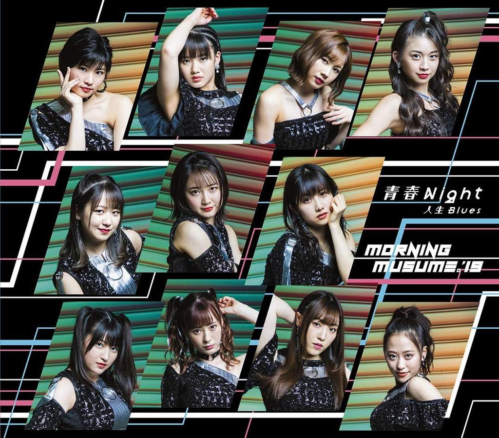 CD MORNING MUSUME. '19 - Life Blues/Seishun Night (Regular E Japan ObiJapanese Pop Star Used