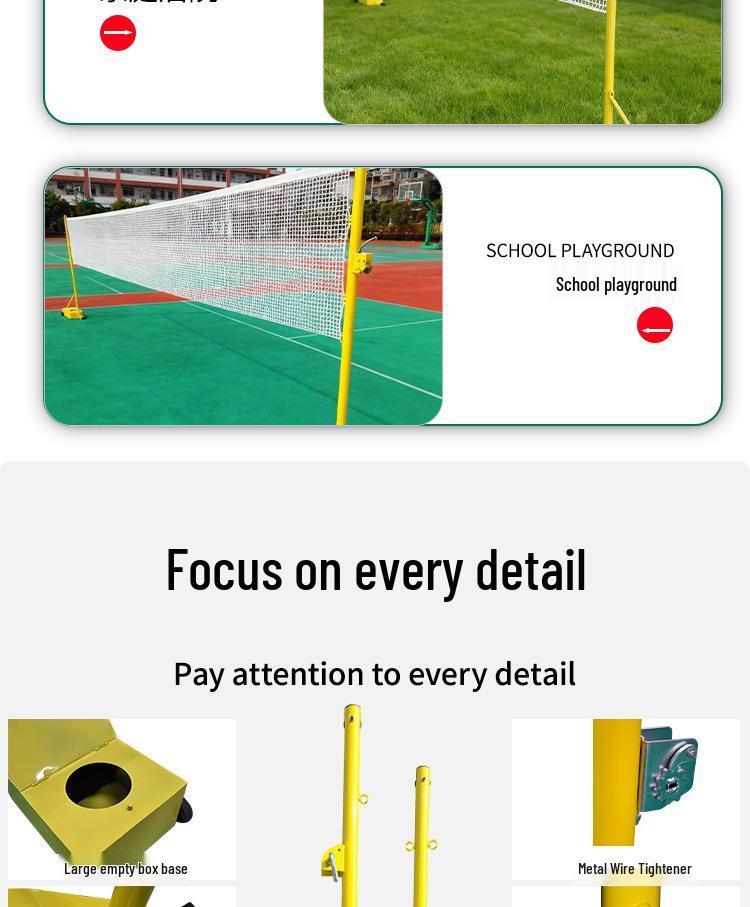 Movable Multi-Sport Net Stand: Badminton, Tennis, Volleyball, Air Volleyball