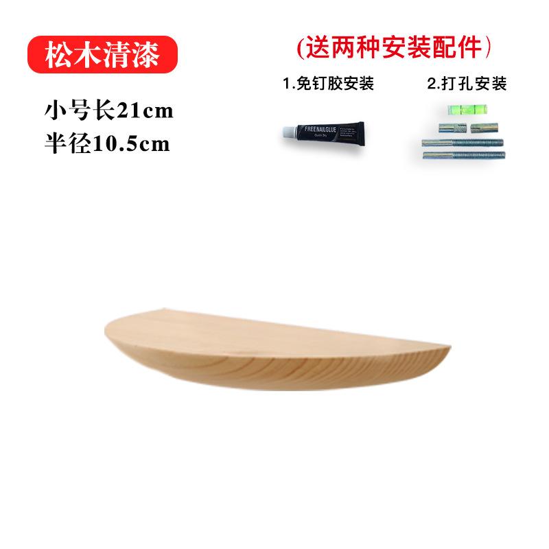 Halbkreisförmiges Wandregal aus Holz, Hintergrundwand, Projektor-Displayständer, Aufbewahrungsorganisation, Aufhängung, Heimdekoration