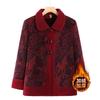 New Old Man Woolen Winter Clothes Plush Thickened Coat Old Lady Clothes Warm Top