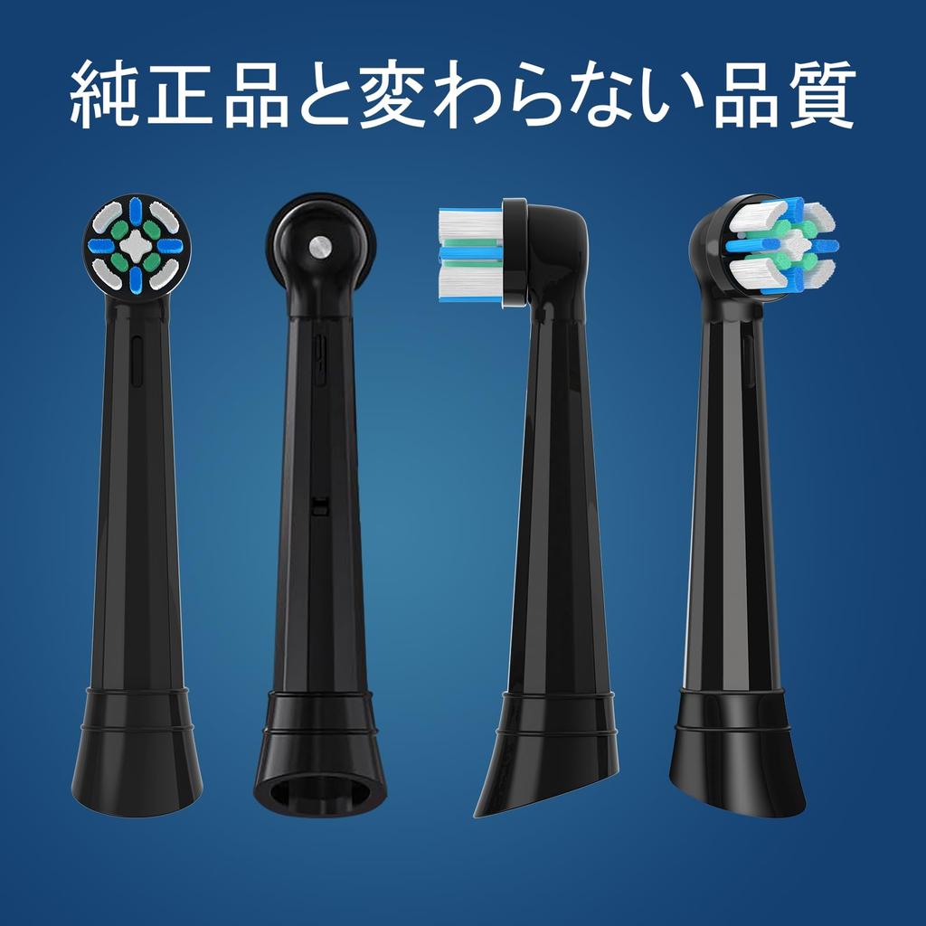 8 Replacement Brush Heads for Braun iO Compatible with iO and 10 Braun Electric Bristles Thoroughly Remove Oral-B Oral-B 2, 3, 4, 5, 6, 7, 8, 9,