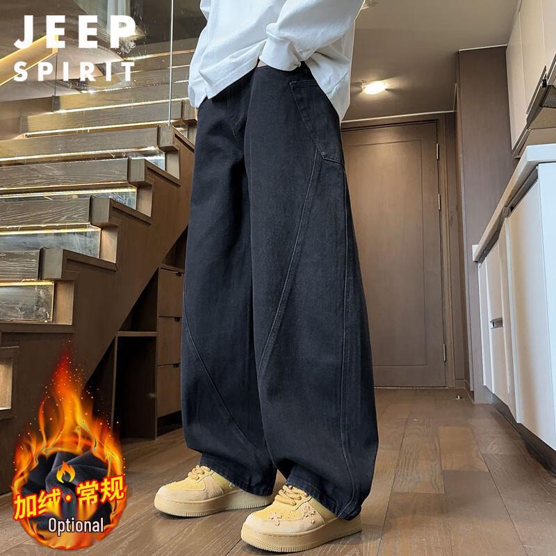 

JEEP SPIRIT Мужские джинсы свободного кроя, вареные, с изогнутыми швами, рабочая одежда XL