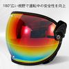 LaliLaco Motorcycle Full Face Motorcycle Helmet UV400 Impact Wide Field of Unisex Goggles, Off-Road, Motocross, Protection, Compatible, Outdoor,