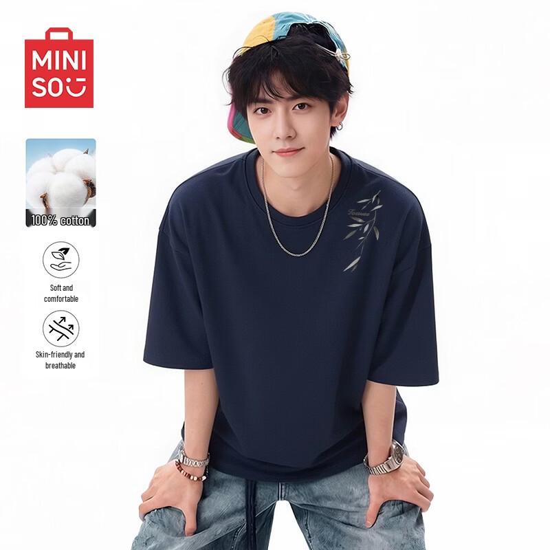MINISO Men s Loose-Fit Cotton T-Shirt with Ink Bamboo Leaf Print XL