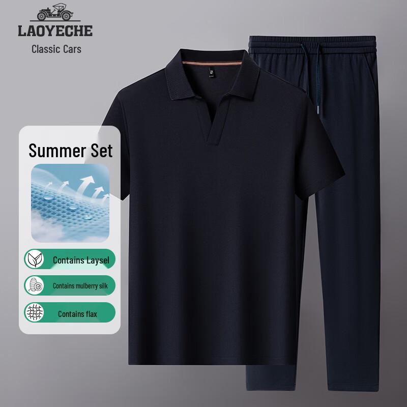 Men s Linen-Lyocell Blend Ice Silk Cooling Polo & Pant Set XL