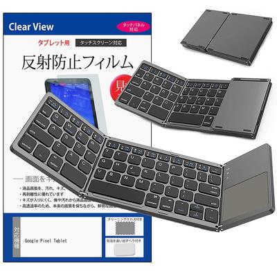 Accesorii pentru tablete – Tastaturi pentru tablete