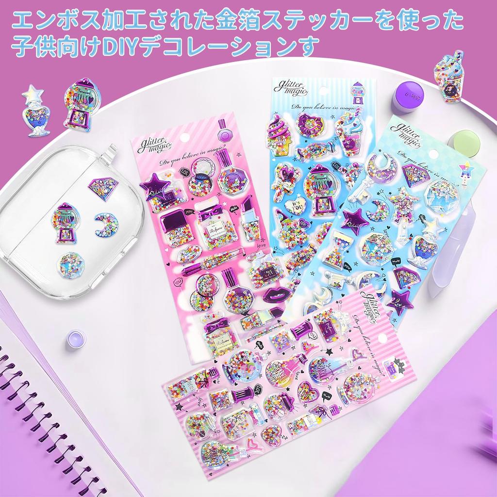 Pokmil Glitter Shaka Shaka Set of Squishy 3D Embossed Hot Stamp Squishy Stickers for DIY Diary Decor Stickers, 4, Stickers, Fluffy, Squishy, Girly,