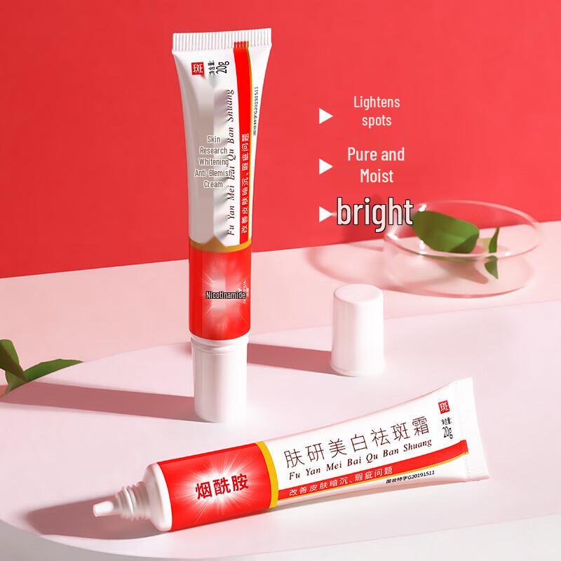 BEOTUA Skincare Essentials