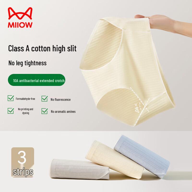 Maoren Women's Seamless High-Cut Cotton Underwear - 3 Pack