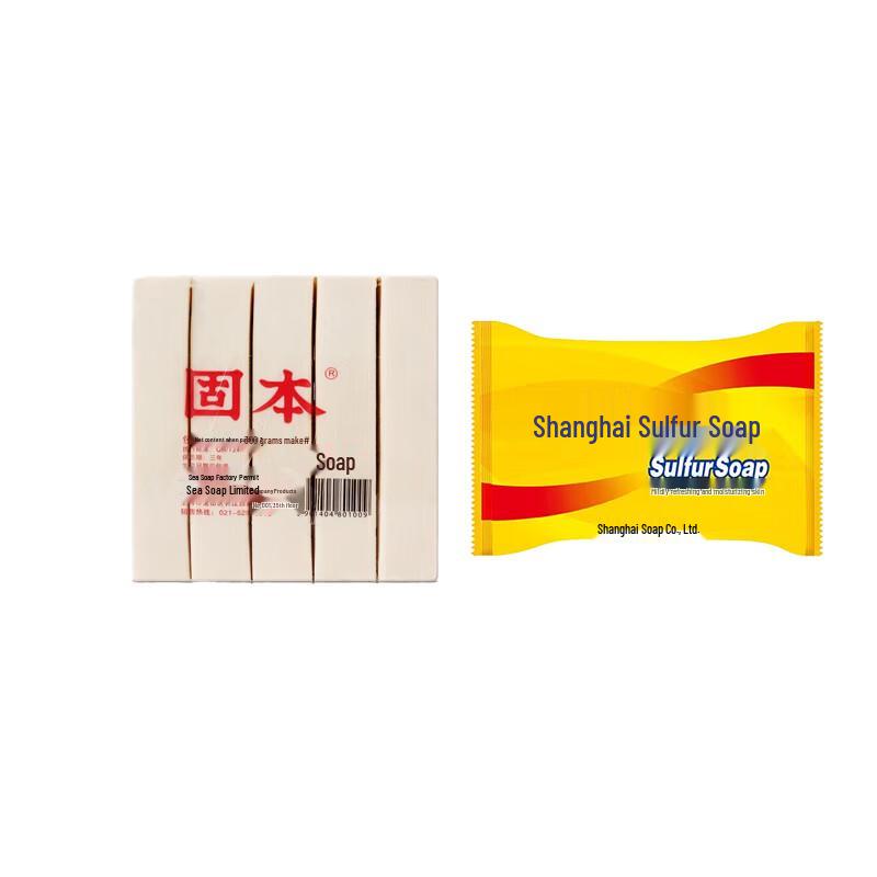 Shanghai Guben Whitening & Sulfur Soap Set