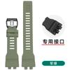 Replacement Watch Band for Casio G-Squad GBD-800 GBD-800-2/-7 GBA-800 GBA-800 Men's Resin Strap, Waterproof Sports Wristband