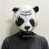 Halloween Animal Mask Latex Panda Full Face Headgear Party Masquerade Cosplay Props