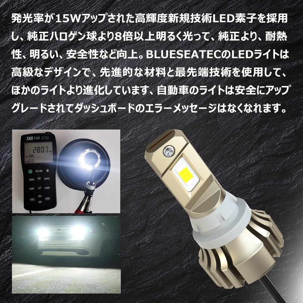 BLUESEATEC T16 LED Back Lamp, Explosive Light, 5,600 LM, White, 35 W, T15/T16 Hybrid