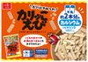 Ichimasa Kamaboko Crispy Shrimp 58g x 12 bags