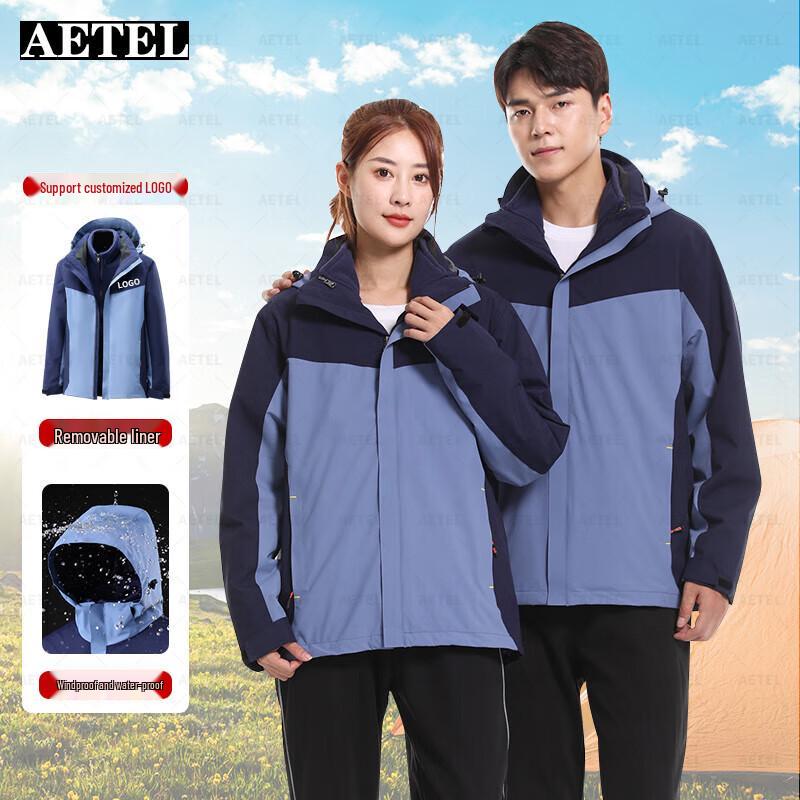 AETEL Unisex 3-in-1 Detachable Outdoor Jacket XL