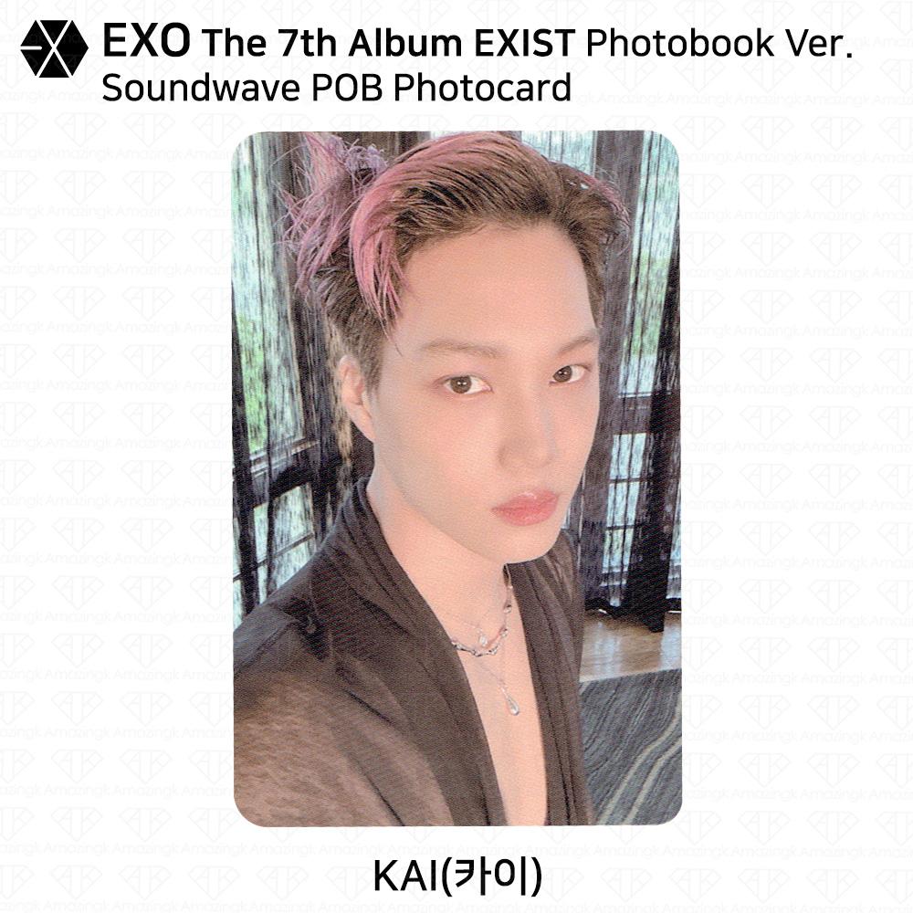 EXO The 7th Album EXIST POB Photocard Apple Music Soundwave Makestar Ktown4u