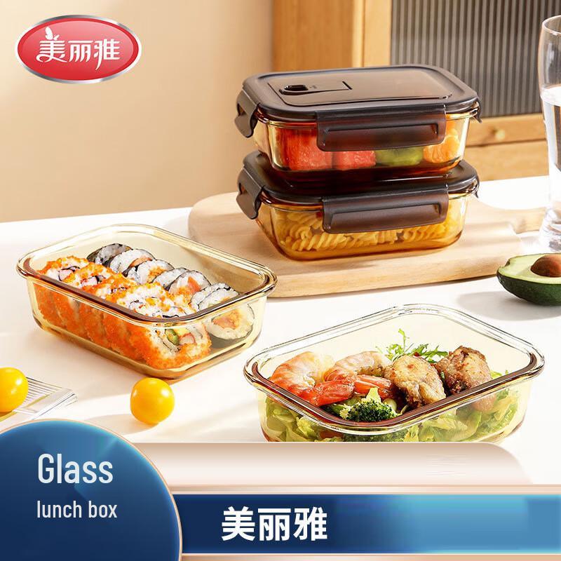 Meiliya Microwaveable Glass Lunch Box