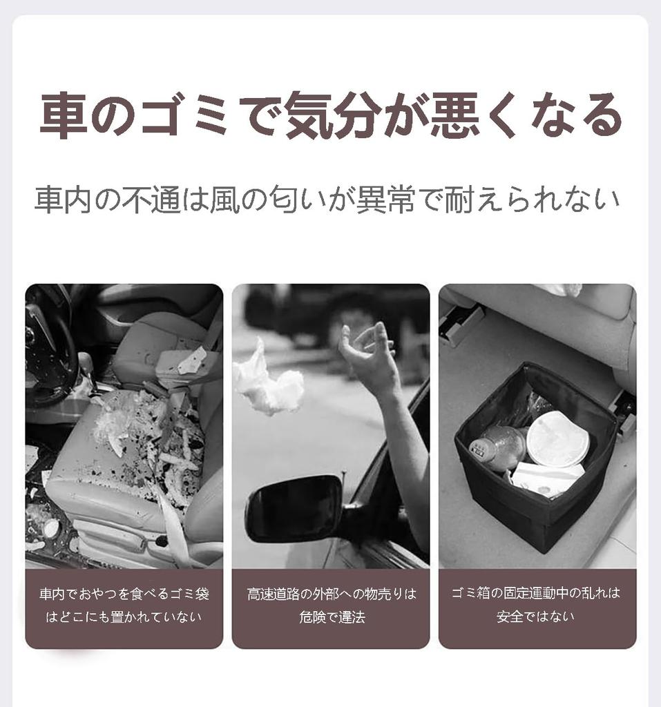 Car Trash Car Storage Car Garbage Large Easy Secure Car Black [LUYING] Can, Case, Bag, 1-Pack, Foldable, Capacity, Compact, Space-Saving, Storage,