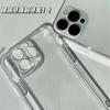 Transparent Non-yellowing iPhone14promax Apple 13 Mobile Phone Case 12 New 11 Ultra-thin 15 All-inclusive Hard Case 14