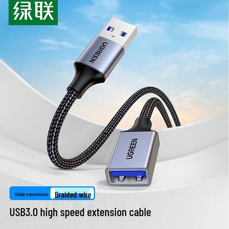 UGREEN USB3.0 Male to Female Extension Cable