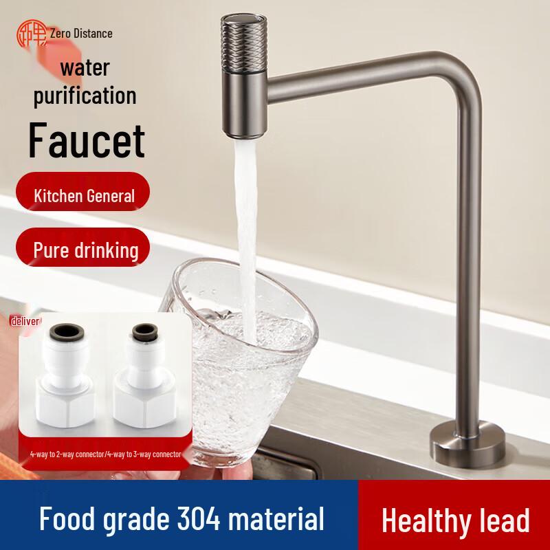 LINGJULI 304 Stainless Steel Single Cold Water Purifier Faucet